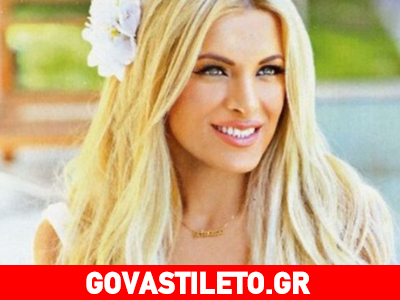 «Η Κατερίνα Καινούργιου είναι εξωγήινη! Είναι σχολή από μόνη της»!